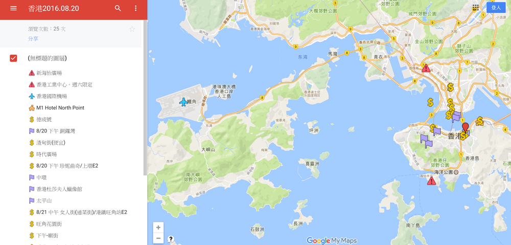 香港自由行行程 | 景點美食花費購物逛街交通地圖住宿分享