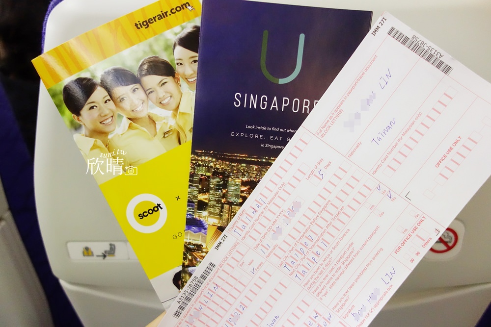 新加坡樟宜機場 | 紅眼航班。24小時營業餐廳、淋浴設施、免費新加坡之旅