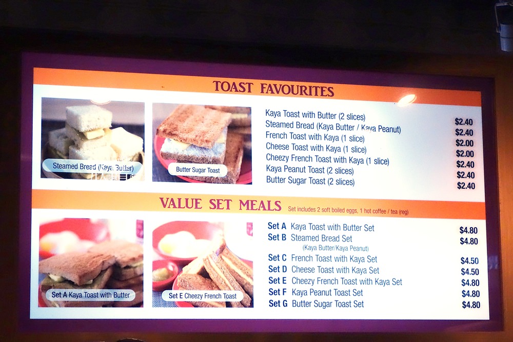 新加坡美食 | 亞坤咖椰吐司 YaKun Kaya Toast。機場24小時營業美食餐廳(含菜單Menu價位)