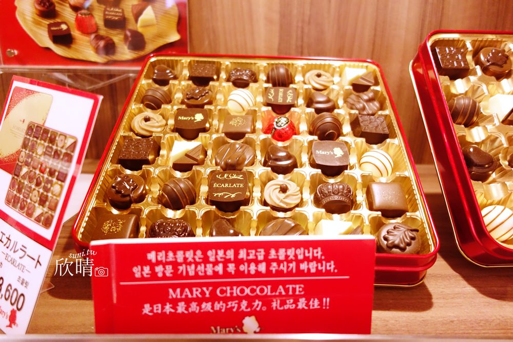 羽田機場 | 伴手禮價位分享。Royce巧克力、KitKat巧克力