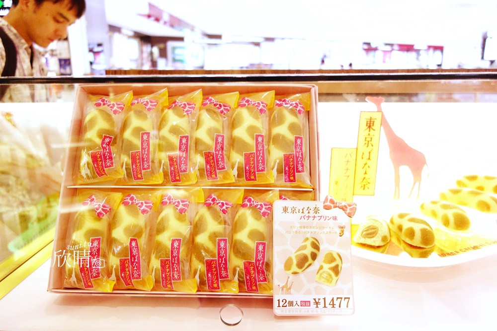 羽田機場 | 伴手禮價位分享。Royce巧克力、KitKat巧克力