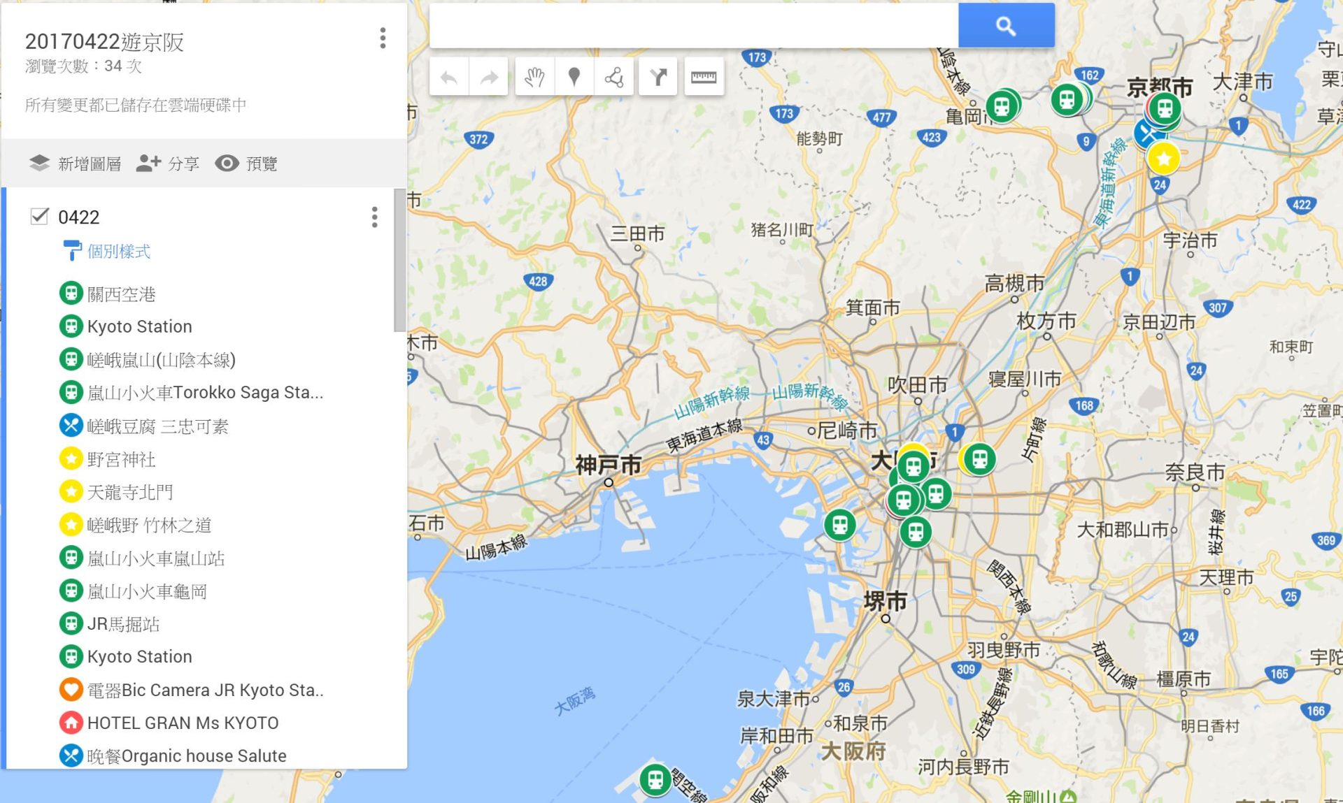京都大阪5天4夜自由行 | 帶長輩旅遊。交通/飯店/景點/行程/花費/地圖/素食餐廳 2017