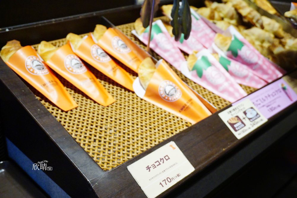 京都大阪美食 | 巧克力可頌。サンマルクカフェSaint Marc Chococro早餐下午茶