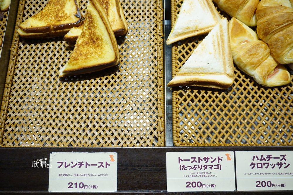 京都大阪美食 | 巧克力可頌。サンマルクカフェSaint Marc Chococro早餐下午茶