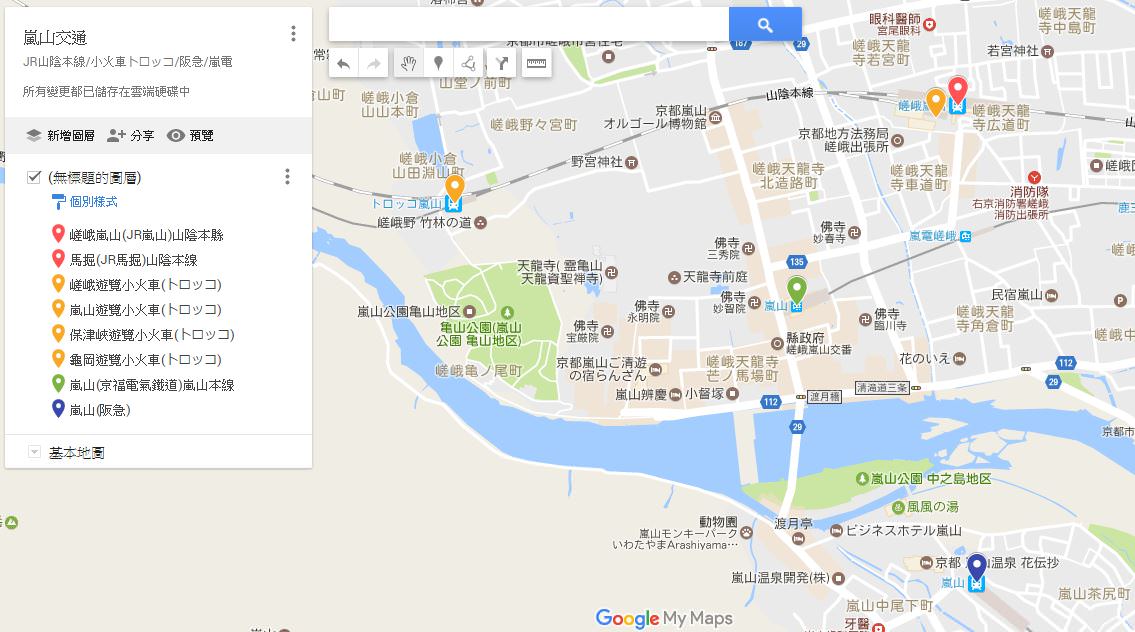嵐山交通 | JR山陰本線/小火車トロッコ/阪急/嵐電 懶人包地圖