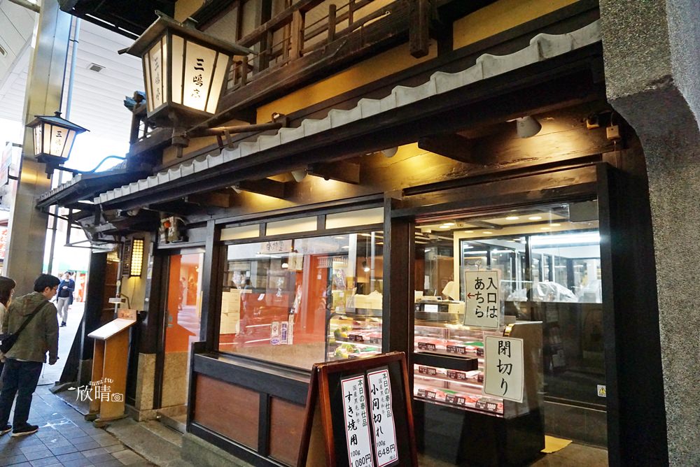 京都素食餐廳 | Mumokuteki cafe&foods 親子友善美食/御幸町通/寺町京極商店街