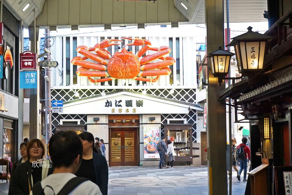 京都素食餐廳 | Mumokuteki cafe&foods 親子友善美食/御幸町通/寺町京極商店街