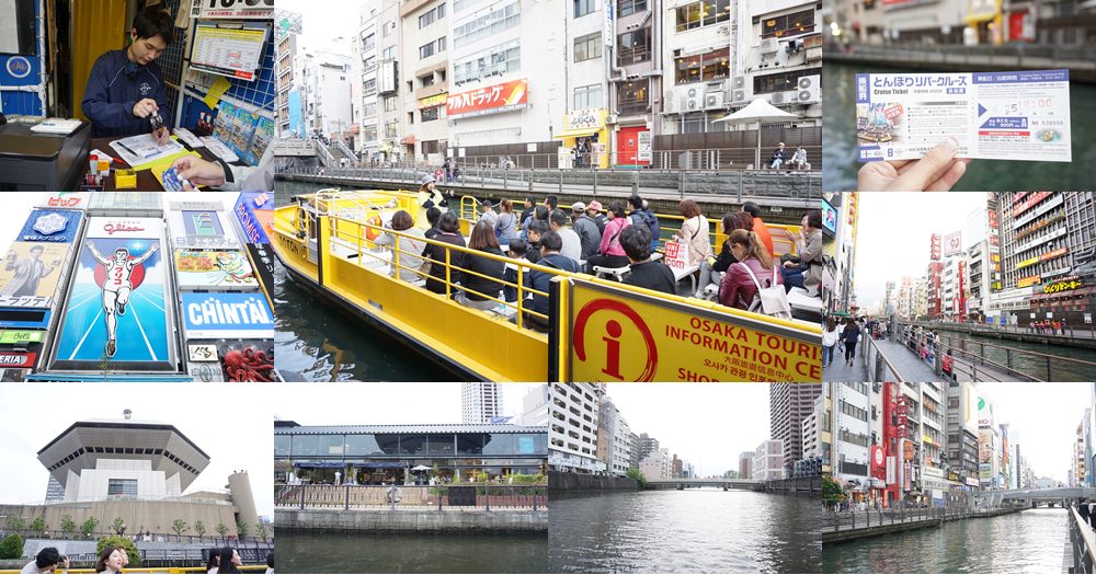 大阪周遊卡景點 | 道頓堀水上觀光船