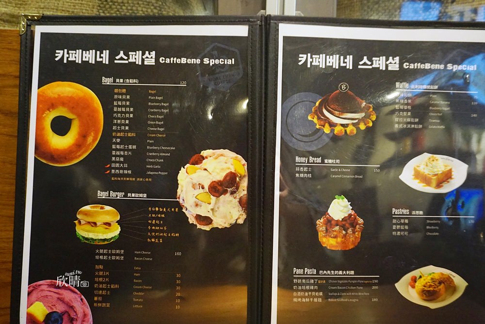 台北車站不限時咖啡廳 | CaffeBene。來自韓國溫馨舒適餐廳