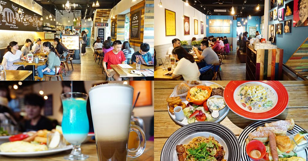 台北咖啡廳懶人包｜35間不限時下午茶餐廳推薦、有插座wifi~聚餐約會聊天拍照打卡IG!