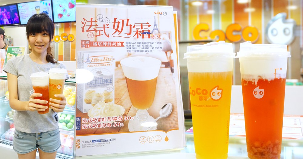 新竹市飲料 | 想要飲茶WANT To Drink。特色方形珍珠與提袋/珍珠鮮奶(菜單menu價錢)