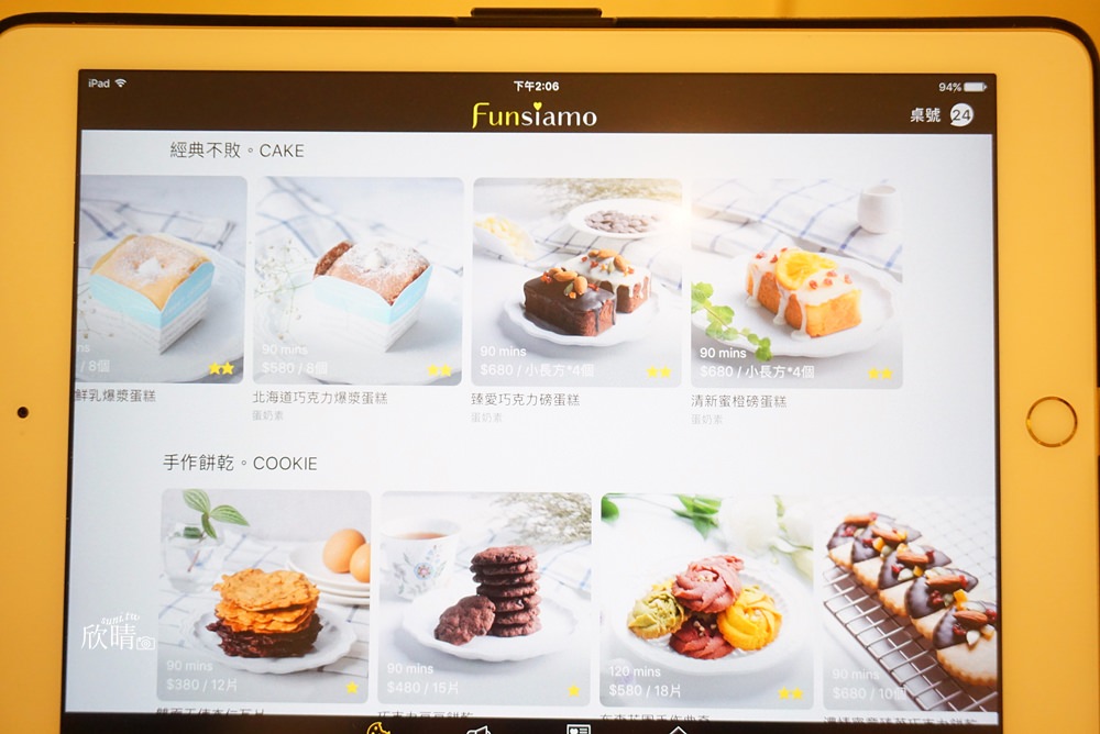 Funsiamo甜點烘焙 | 台北東區國父紀念館。約會聚餐不再只是去下午茶餐廳~新開幕推薦