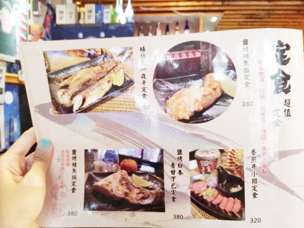 丼布狸居食屋｜關渡日本料理。平價居酒屋(菜單menu價錢)