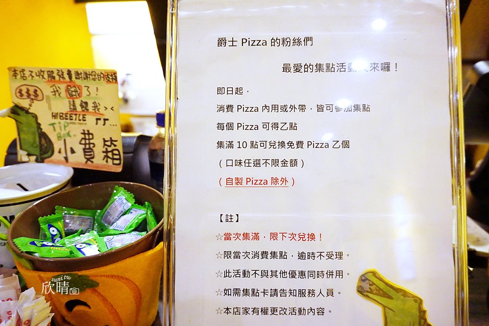 台北橋捷運站美食｜Duke's Pizza爵士披薩。溫馨餐廳中的薄片pizza、義大利麵(菜單menu價錢)