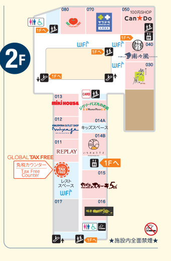 沖繩Outlet品牌｜ASHIBINAA。攻略地圖/交通Mapcode/美食(Levis/Agnesb/Coach/MK)