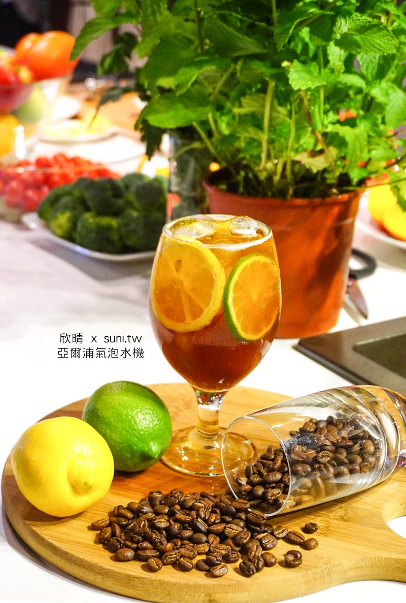 亞爾浦櫥下型氣泡水機推薦YAFFLE｜氣泡水喝法，自己做新鮮健康下午茶、雞尾酒