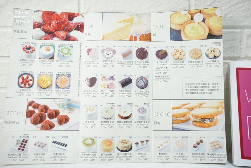 台北烘焙DIY甜點推薦｜Welcome Bake 來約會吧！自己的蛋糕自己做！提供超美IG打卡牆~烘焙價位合理