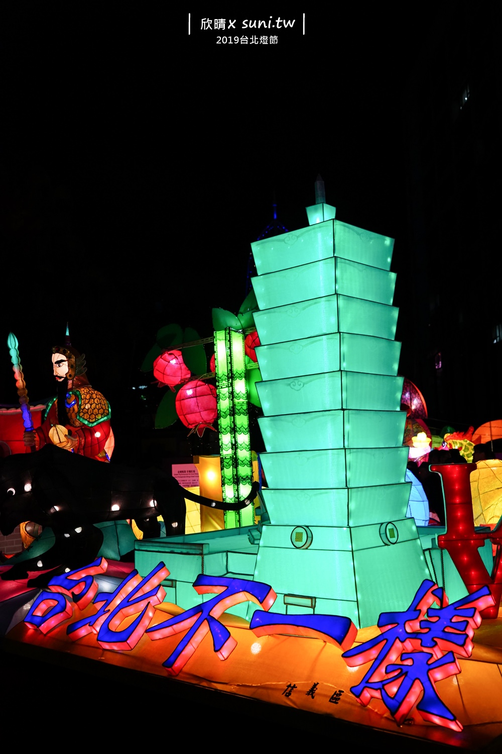 台北燈會攻略｜交通管制路線地圖、豬寶主燈、35週年迪士尼遊行~光雕秀時間