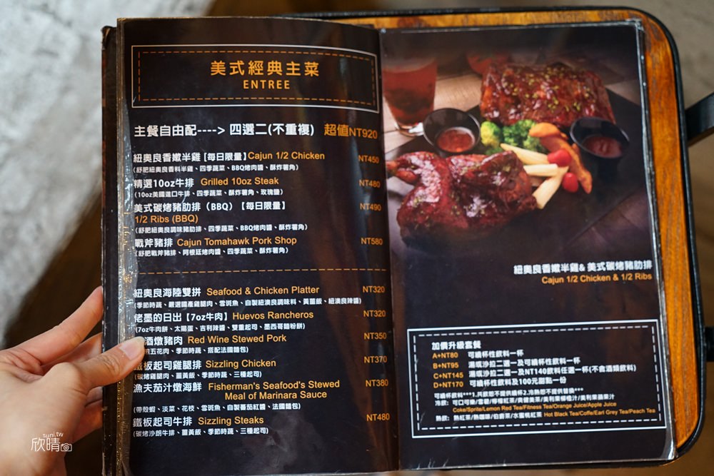 台北西門町餐廳推薦｜A.K.12美式小館。大份量平價雙主菜、主食法式達！寵物餐廳~(菜單menu價錢)