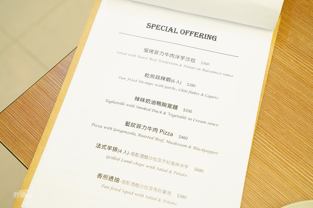 新竹竹北義式餐廳推薦｜小島廚房。氣氛好不限時的手作私房料理(菜單menu價錢)