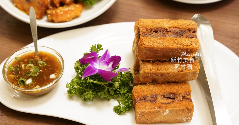 15間新竹中菜餐廳推薦｜聚餐合菜料理、中式快炒、個人麵食館餐廳!