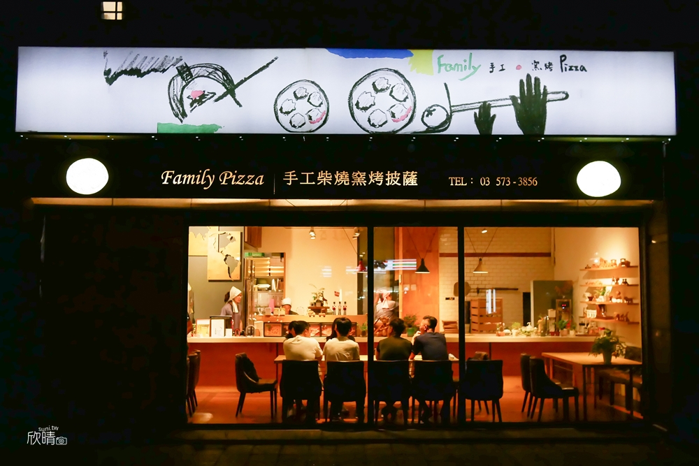 新竹東區手工柴窯披薩店｜Family pizza光復店。結合台式臭豆腐、三星蔥創意口味披薩(菜單menu價錢)