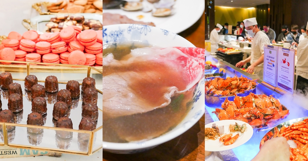 新竹吃到飽推薦｜8間火鍋、燒肉、buffet、手做餐點吃到飽！250元起~精緻年終聚餐餐廳