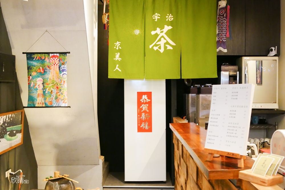 台南咖啡廳推薦｜京美人甘味屋。不加任何一滴水的抹茶霜淇淋(菜單menu價錢)