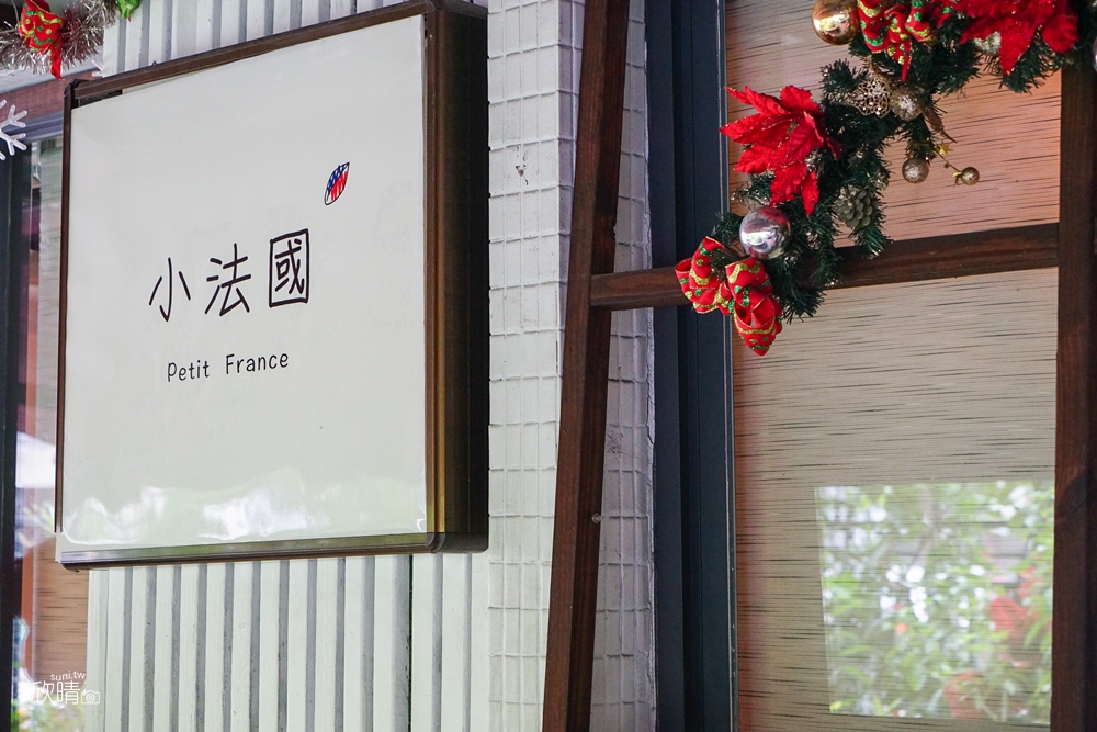 台北外帶法式推薦｜Petit France 小法國餐館。500元8道料理cp值超高(菜單Menu)