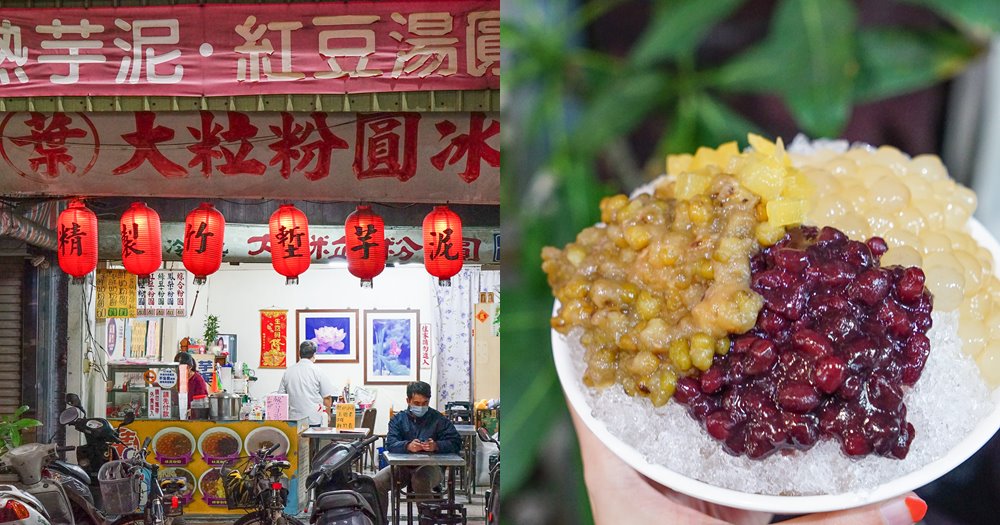 新竹城隍廟美食懶人包推薦｜18間銅板小吃、冰品飲料、甜點、必吃老店