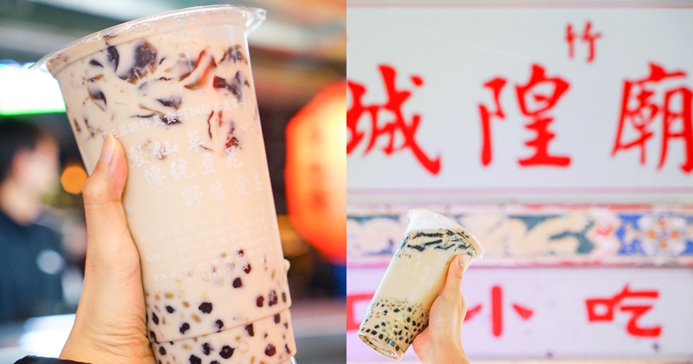 新竹城隍廟美食懶人包推薦｜18間銅板小吃、冰品飲料、甜點、必吃老店
