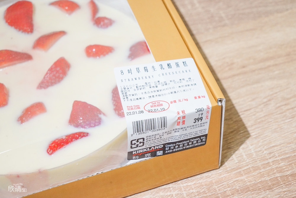 好市多草莓生乳酪蛋糕｜8吋乳酪蛋糕只要399元~滿滿新鮮草莓costco新上市