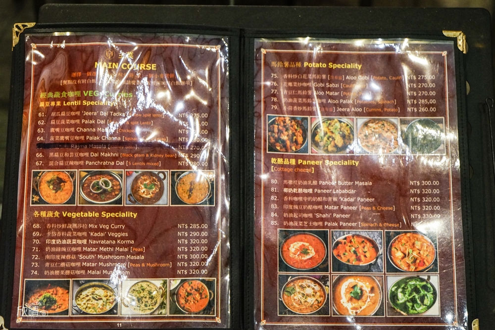 新竹異國餐廳推薦｜印度媽媽料理。超過50種咖哩主食~菜單上百種餐點(菜單menu價錢)