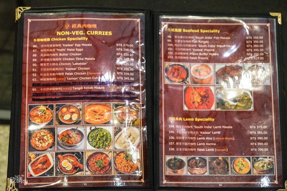 新竹異國餐廳推薦｜印度媽媽料理。超過50種咖哩主食~菜單上百種餐點(菜單menu價錢)