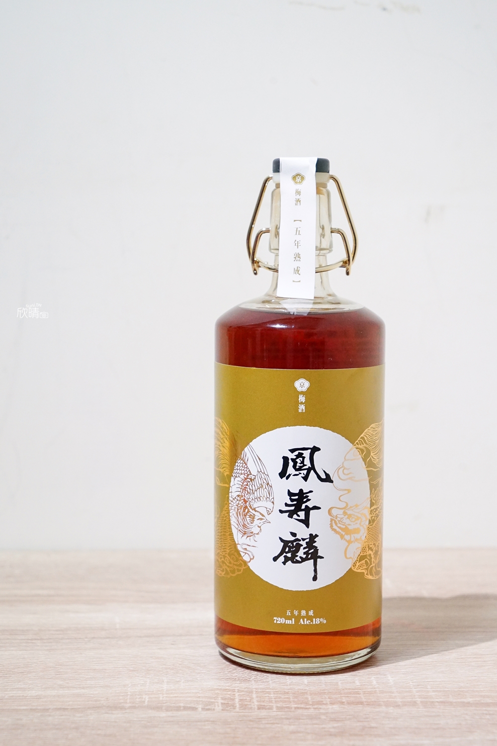 日本梅酒推薦｜京梅酒-鳳寿麟。五年熟成18%梅酒清甜順口