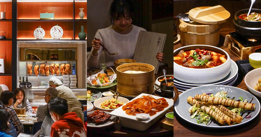 22間新竹中菜餐廳推薦｜聚餐合菜料理、中式快炒、個人麵食館餐廳!