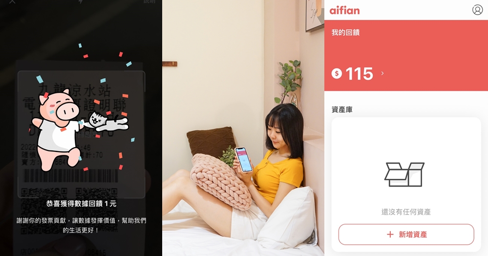 |日本wifi|ivideo+4g吃到飽+八天1300台幣+平價日本遊