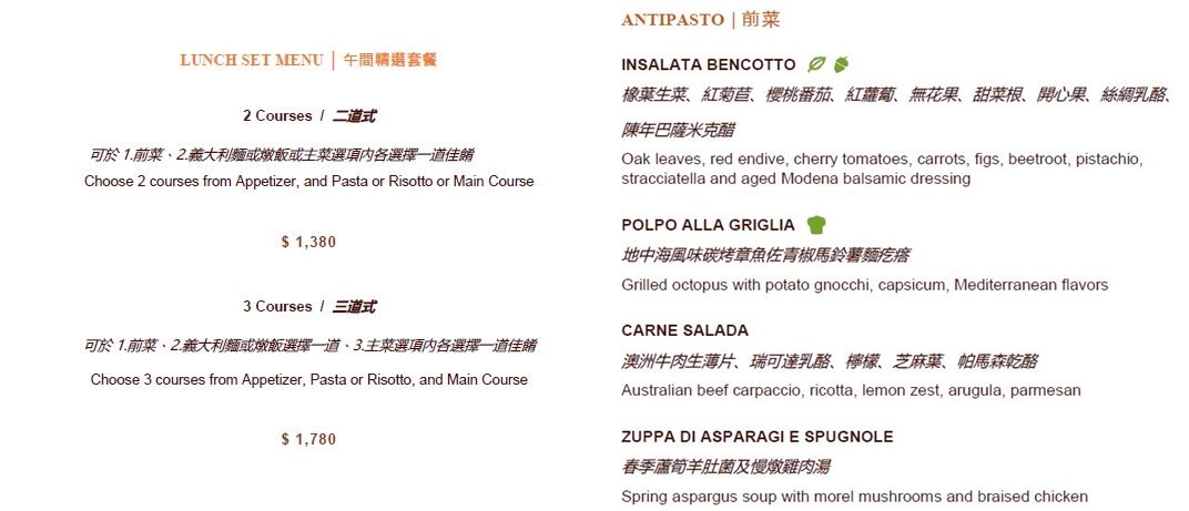 台北高級義式餐廳推薦｜Bencotto文華東方酒店內的米其林餐盤美食(菜單menu價錢)