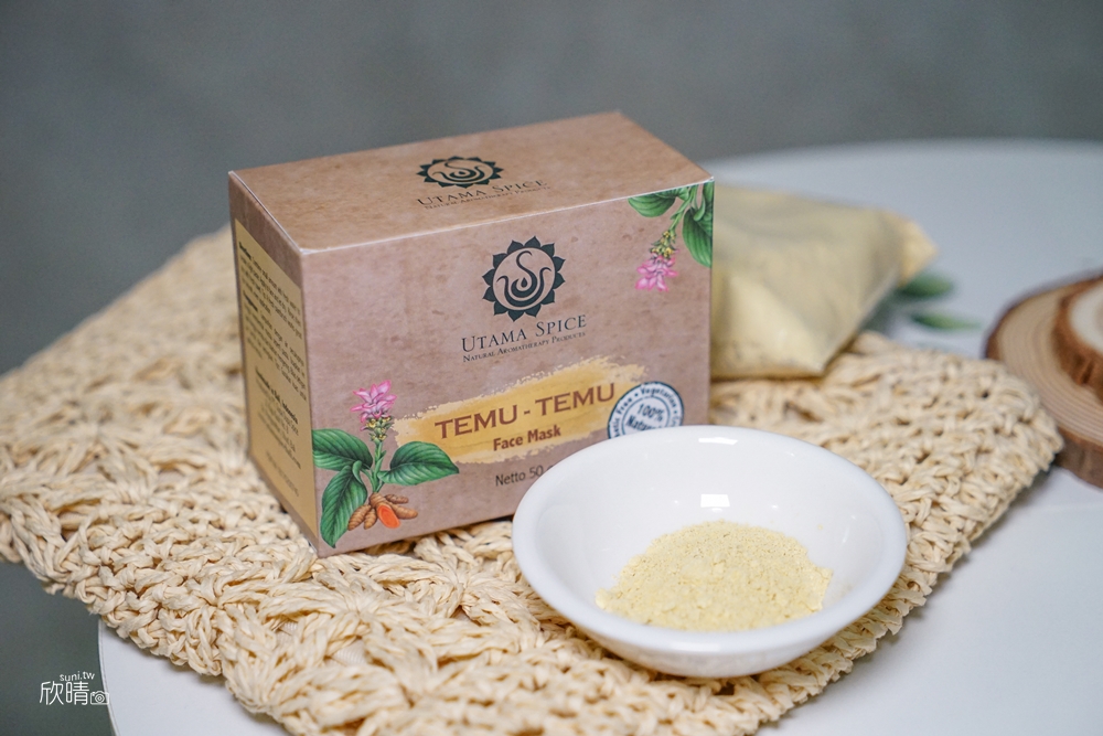洗面乳推薦｜Utama Spice。來自峇里島30年平價去角質、泥膜品牌