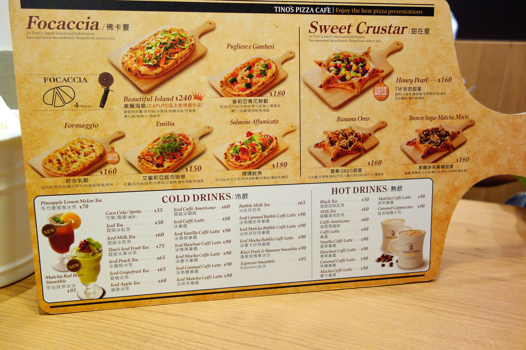 台北101世貿捷運站義式料理｜堤諾比薩(莊敬店)+Pizza+甜點最低160+59(加購超棒甜點)，星期五大推薦+強力推薦