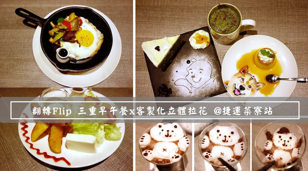 西門町美食 | Oyami cafe夢幻下午茶之美食有夢幻嗎(菜單Menu價位)