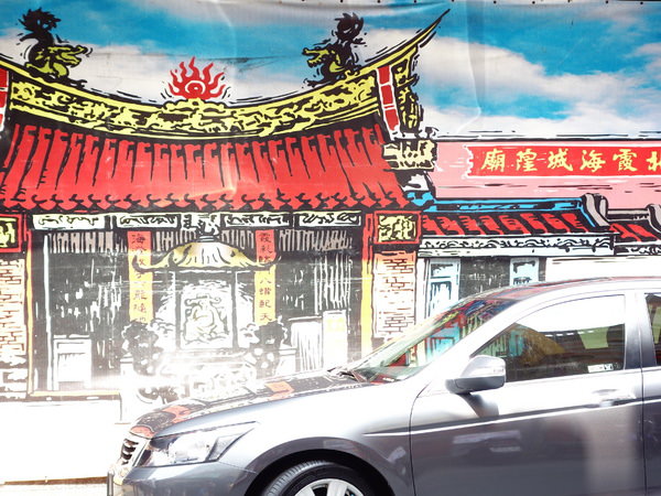 迪化街旅遊 | 古色古香的氛圍+東方餅黔天下李亭香+古早味的竹器+霞海城隍廟+蛙咖啡