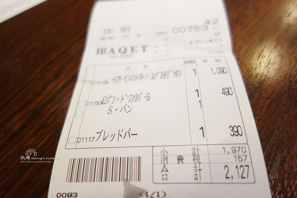 |東京購物|龜有Ario購物百貨+390日幣現烤麵包吃到飽+Akachan阿卡將+烏龍派出所