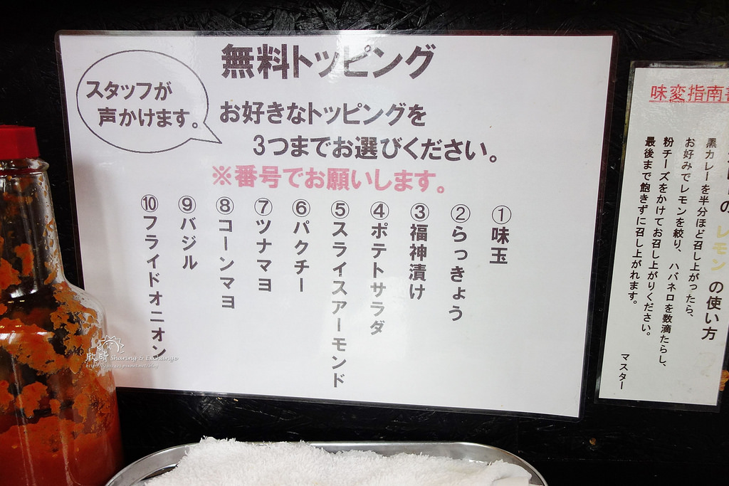 日本池袋美食 | 咖哩是喝的カレーは飲み物。大份量薑黃米飯平價咖哩