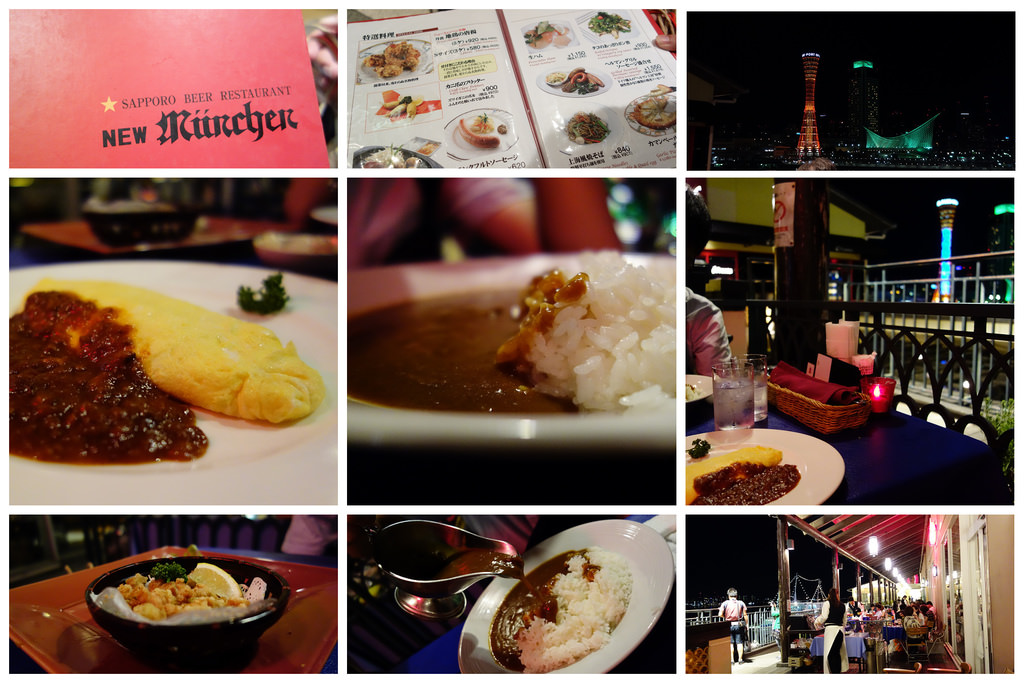 |神戶美食Hafenburg+神戶ハーフェンブルク+邊吃飯邊享用美景+Mosaic+菜單Menu價位