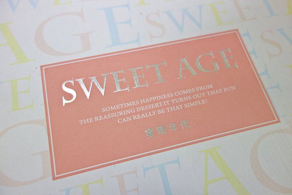 |團購甜點|SWEET AGE 蜜糖年代精緻甜品+VALRHONA+巧克力拼圖+情人節禮物+精緻包裝