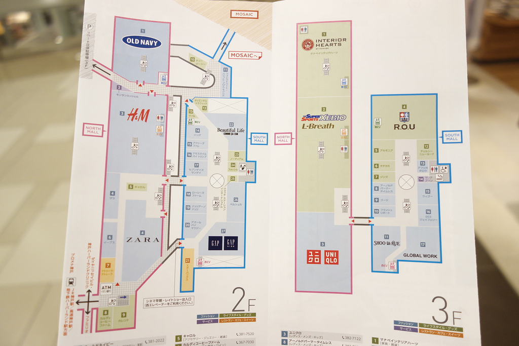 神戶周邊購物 | Umie百貨North Mall、South Mall、Mosaic 置物櫃