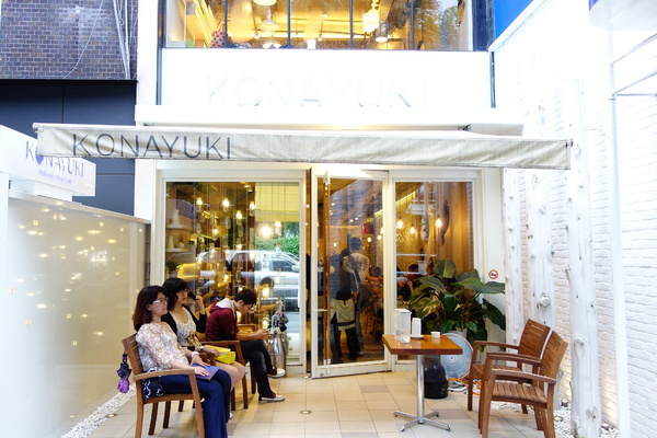 中山區下午茶 | 粉雪KONAYUKI+來自日本氣氛好夢幻咖啡店(含菜單Menu價位)