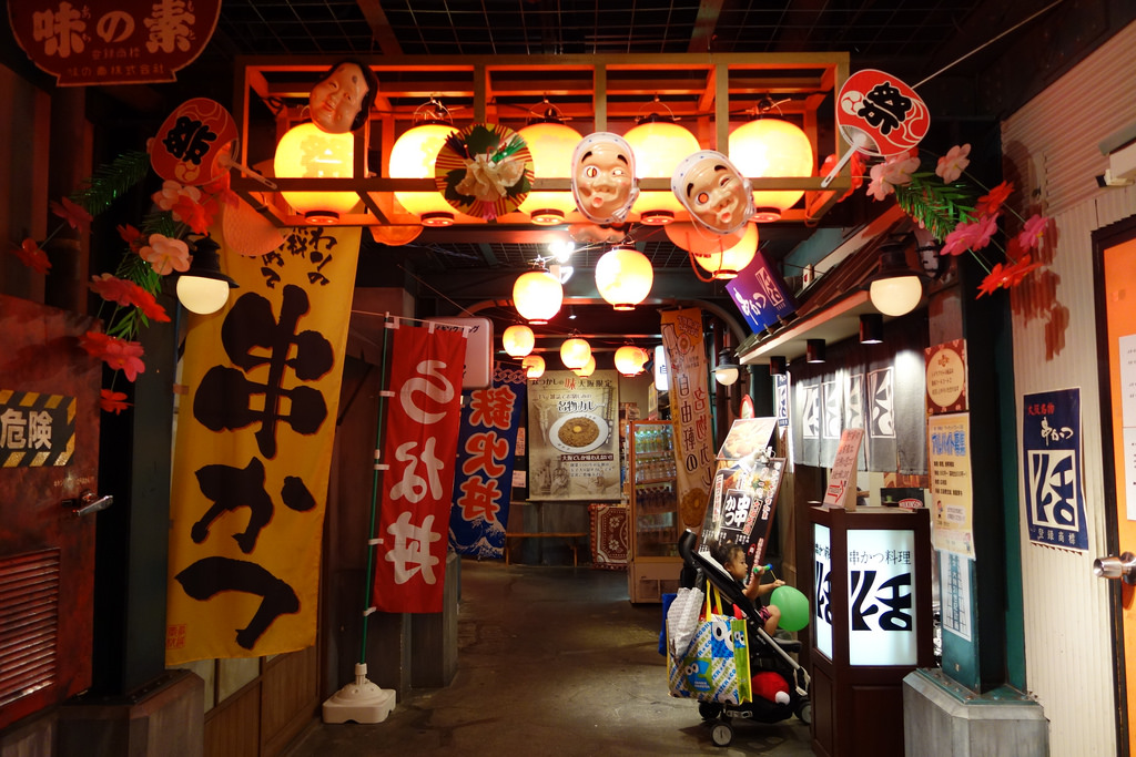 |大阪購物|天保山Market Place（市場街）超厲害猛男+ 大阪周遊卡