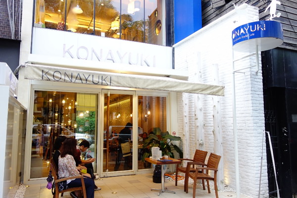 中山區下午茶 | 粉雪KONAYUKI+來自日本氣氛好夢幻咖啡店(含菜單Menu價位)
